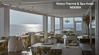 Notos Therme Spa Hotel