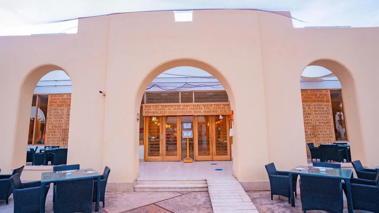 Novotel Palm Sharm El Sheikh