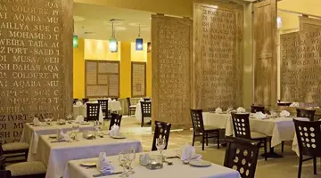 NOVOTEL PALM