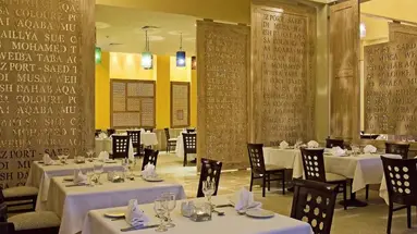 NOVOTEL PALM