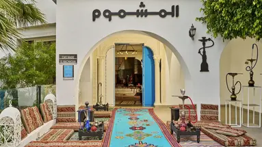 Nozha Beach Resort & Spa