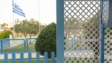 Oasis