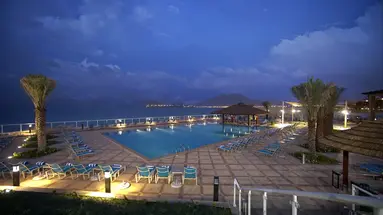 OCEANIC KHORFAKKAN RESORT & SPA