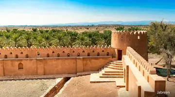 Oman Na Okrągło