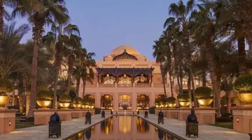 One & Only Royal Mirage - The Palace
