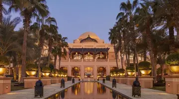 One & Only Royal Mirage - The Palace