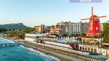 ORANGE COUNTY KEMER