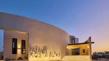 Paralos Kosta Alímia