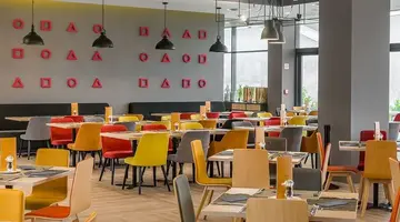 Park Inn by Radisson Zalakaros Hotel and Spa