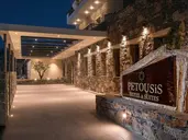 PETOUSIS HOTEL & SUITES