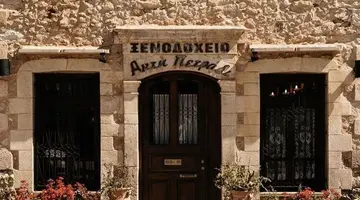Petradi Beach Hotel