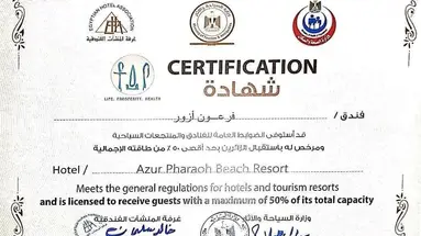 Pharaoh Azur Resort (Ex. Sonesta Pharaoh