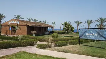 Queen Sharm Resort (ex. Vera Club Queen Sharm Beach)