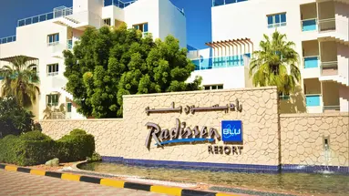 Radisson Blu Resort, Fujairah