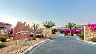 Radisson Blu Resort Taghazout Bay Surf Village