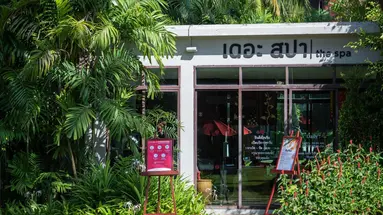 Ramada Resort by Wyndham Khao Lak