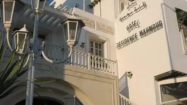 Residence Mahmoud Hotel