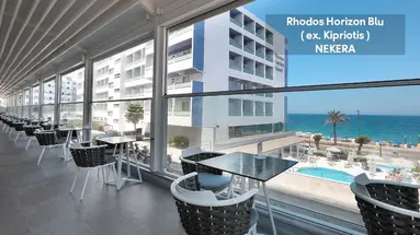 Rhodos Horizon Blu