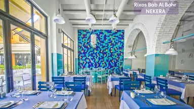 Rixos Bab Al Bahr