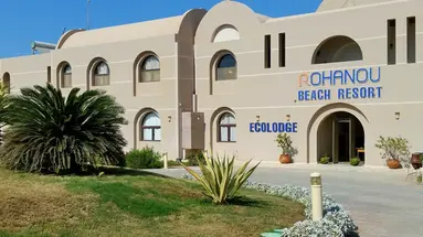 ROHANOU BOUTIQUE BEACH RESORT & ECOLODGE