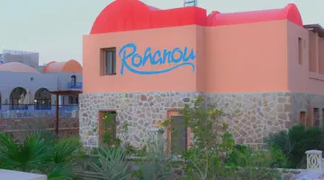 ROHANOU BOUTIQUE BEACH RESORT & ECOLODGE