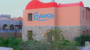 ROHANOU BOUTIQUE BEACH RESORT & ECOLODGE