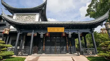 Royal Garden Hotel Shanghai-New Expo Center/PVG