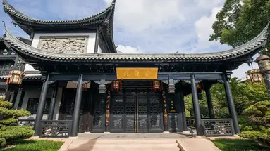 Royal Garden Hotel Shanghai-New Expo Center/PVG