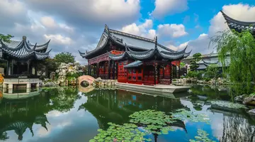 Royal Garden Hotel Shanghai