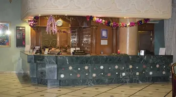 Royal Jinene