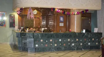 Royal Jinene