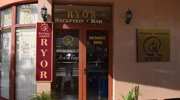 Ryor (Sunny Beach)