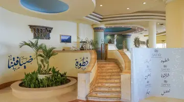 Safir Sharm Waterfalls Resort (ex. Hilto