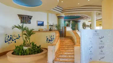 Safir Sharm Waterfalls Resort (ex. Hilton Waterfalls)