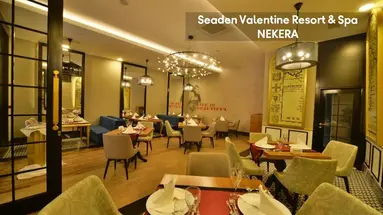 Seaden Valentine Resort & Spa - Adults Only