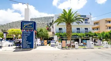 Sergiani Garden Hotel-Apartments
