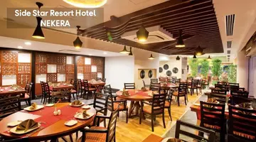 SIDE STAR RESORT
