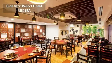 SIDE STAR RESORT