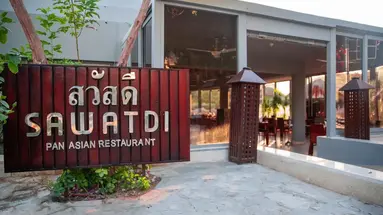 Sindbad Club