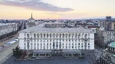 Sofia Balkan Palace