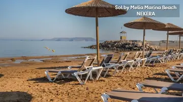 SOL BY MELIA MARINA BEACH CRETE