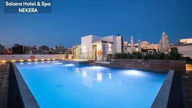 SOLANA HOTEL AND SPA