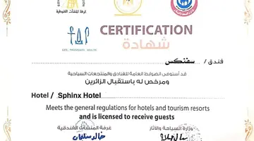 Sphinx Aqua Park Beach Resort