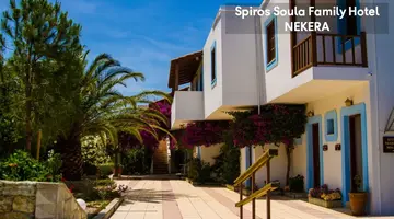 Spyros Soula Family Hotel