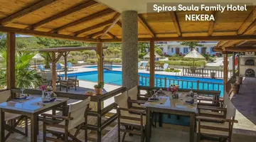 Spyros Soula Family Hotel