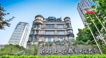 SSAW Boutique Hotel Shanghai Hongkou