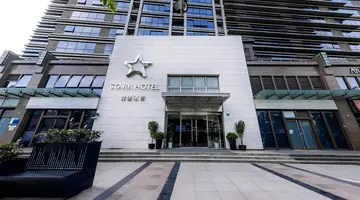 Starr Hotel Apartment (Shanghai Jing'an)