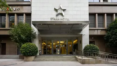 Starr Hotel Apartment (Shanghai Jing'an)