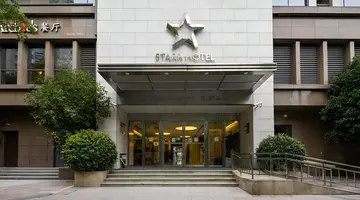 Starr Hotel (Shanghai Jing'an Railway Station)
