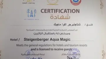 Steigenberger Aqua Magic
